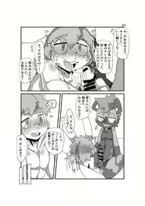 Page 51 of Oji-san wa Hidari Dattsutten Jan - preview thumbnail