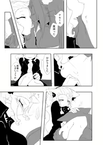 Page 24 of Yoru no Akuma no Ochakai - preview thumbnail
