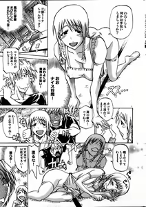 Page 5 of Oyayubi Princess - preview thumbnail