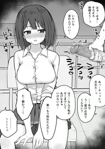 Page 4 of Motokano no Mae de Machigaete Chinpo Dashite Shimatta - preview thumbnail