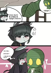 Page 6 of Vex And Amumu part 1 - preview thumbnail