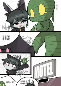 Page 7 of Vex And Amumu part 1 - preview thumbnail