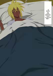 Page 26 of EroCosDREAM DX Yukemuri Onsen Ryokou Hen - preview thumbnail