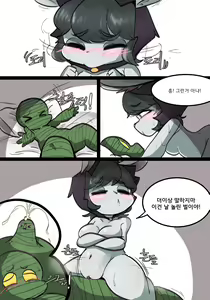 Page 3 of Vex And Amumu part 2 - preview thumbnail