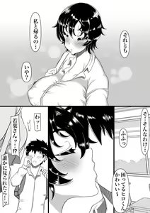Page 3 of Furin Chuudoku ni Natta Kanojo wa Yori Tsuyoi Shigeki o Motomete Netorare Douga o Kareshi ni Okuru - preview thumbnail