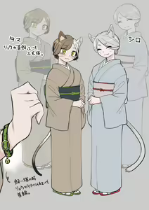 Page 40 of Nekodake no Kai - preview thumbnail