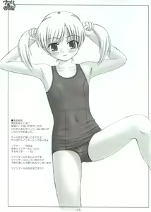 Page 16 of Pool ni Hissu! - preview thumbnail