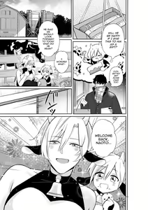 Page 16 of Nyuugyuu Oyako Tokunou Milk wa Papa no Aji - preview thumbnail