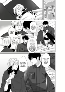 Page 22 of Nyuugyuu Oyako Tokunou Milk wa Papa no Aji - preview thumbnail