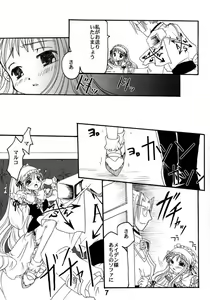 Page 3 of Seijin Jump - Adult Jump - preview thumbnail