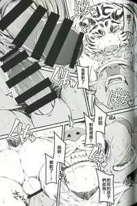 Page 26 of Naseba Naru | 吾等做之，則懷子矣 - preview thumbnail