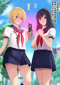 Page 3 of keitai apuri no saimin de ayatsuri ningyou no you ni sarete simau on nanoko tati - preview thumbnail