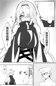 Page 17 of Tsuyo-sa no Himitsu 3rd ~Colorado Edition~ - preview thumbnail