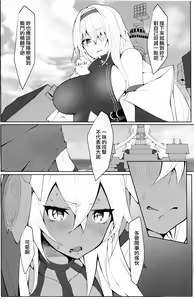 Page 20 of Tsuyo-sa no Himitsu 3rd ~Colorado Edition~ - preview thumbnail