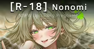Nonomi — hentai manga cover on Fhentai