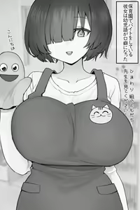 Page 2 of KINDERGARTEN - preview thumbnail