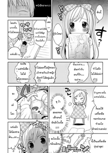 Page 6 of Himitsu kichi no o hime-sama - preview thumbnail