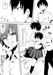 Page 3 of Saimin-jutsu de Omocha ni sa reta Onna Banchou - preview thumbnail
