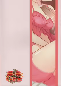 Page 25 of Maho Hime Connect! 3 - preview thumbnail