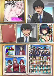 Page 69 of Onaho Tensei ~Shashin o Yomikomeba Dare demo Onahole ni Tensei Saseru koto no Dekiru Nama Onaho Jidou Hanbaiki ni ○○ Jidai no Sotsugyou Album o Yomikonda Kekka~ - preview thumbnail