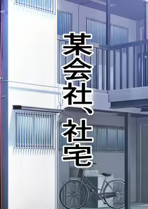 Page 72 of Onaho Tensei ~Shashin o Yomikomeba Dare demo Onahole ni Tensei Saseru koto no Dekiru Nama Onaho Jidou Hanbaiki ni ○○ Jidai no Sotsugyou Album o Yomikonda Kekka~ - preview thumbnail