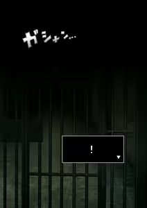 Page 23 of Yuusha VS Jinmon Sundome Kaihatsu-bu - preview thumbnail