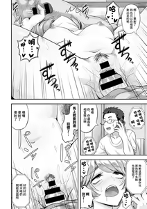 Page 22 of Kimi no Koe o Kinagara - While listen to your voice... - preview thumbnail