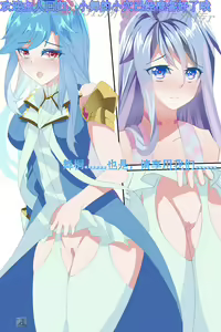 Douluo Dalu — hentai manga cover on Fhentai