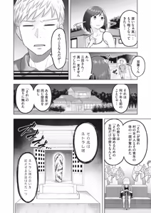 Page 189 of COMIC HOTMiLK Koime Vol. 37 - preview thumbnail