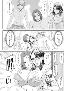 Page 227 of COMIC HOTMiLK Koime Vol. 37 - preview thumbnail