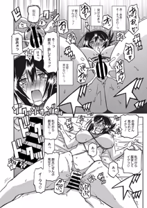 Page 95 of COMIC HOTMiLK Koime Vol. 37 - preview thumbnail