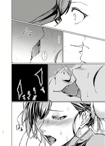 Page 13 of Kaku Gamer no Ore ga Cosplay AV no Heroine ni Natta Ken - preview thumbnail