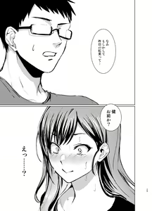 Page 30 of Kaku Gamer no Ore ga Cosplay AV no Heroine ni Natta Ken - preview thumbnail