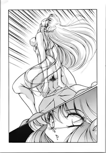 Page 11 of Puchiguma Book 4 - preview thumbnail