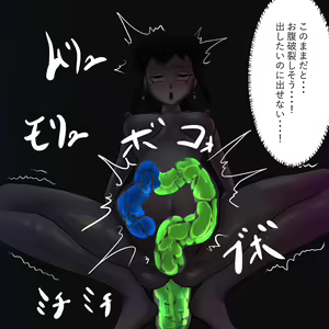 Page 18 of A Certain Defeat At Anal Jelly Sumo - preview thumbnail