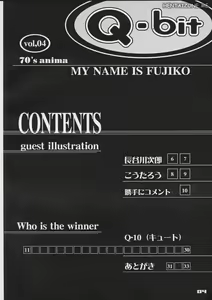 Page 3 of Q-bit Vol. 04 - My Name is Fujiko | Io Sono Fujiko - preview thumbnail