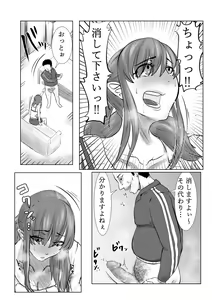 Page 3 of NTR Gobusata Hitozuma 3 ~Nikubou o Me no Mae ni Kowareru Risei~ - preview thumbnail