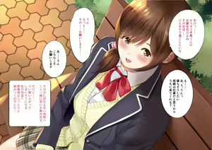 Page 108 of Netorareta Watashi Joyuu Mezashite AV Joyuu e - preview thumbnail