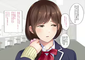 Page 121 of Netorareta Watashi Joyuu Mezashite AV Joyuu e - preview thumbnail