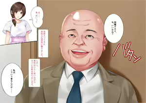 Page 16 of Netorareta Watashi Joyuu Mezashite AV Joyuu e - preview thumbnail