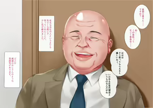 Page 17 of Netorareta Watashi Joyuu Mezashite AV Joyuu e - preview thumbnail