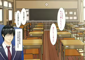 Page 3 of Netorareta Watashi Joyuu Mezashite AV Joyuu e - preview thumbnail