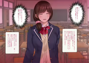 Page 51 of Netorareta Watashi Joyuu Mezashite AV Joyuu e - preview thumbnail