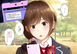 Page 84 of Netorareta Watashi Joyuu Mezashite AV Joyuu e - preview thumbnail