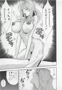 Page 26 of Koi No Yamanote Game - preview thumbnail
