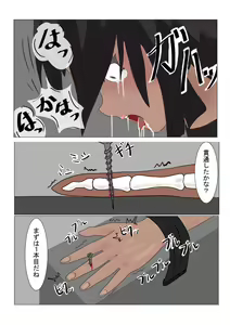 Page 16 of Jigoku no Oni ni Natta node Goumon Shite Mita - preview thumbnail