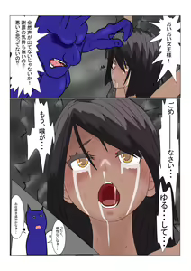 Page 30 of Jigoku no Oni ni Natta node Goumon Shite Mita - preview thumbnail