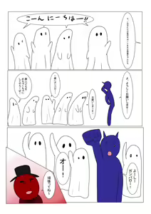 Page 6 of Jigoku no Oni ni Natta node Goumon Shite Mita - preview thumbnail
