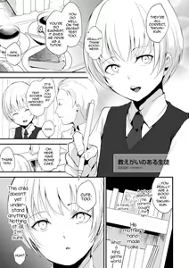 Oshiegai no aru Seito — hentai manga cover on Fhentai