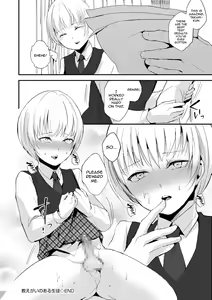 Page 16 of Oshiegai no aru Seito - preview thumbnail